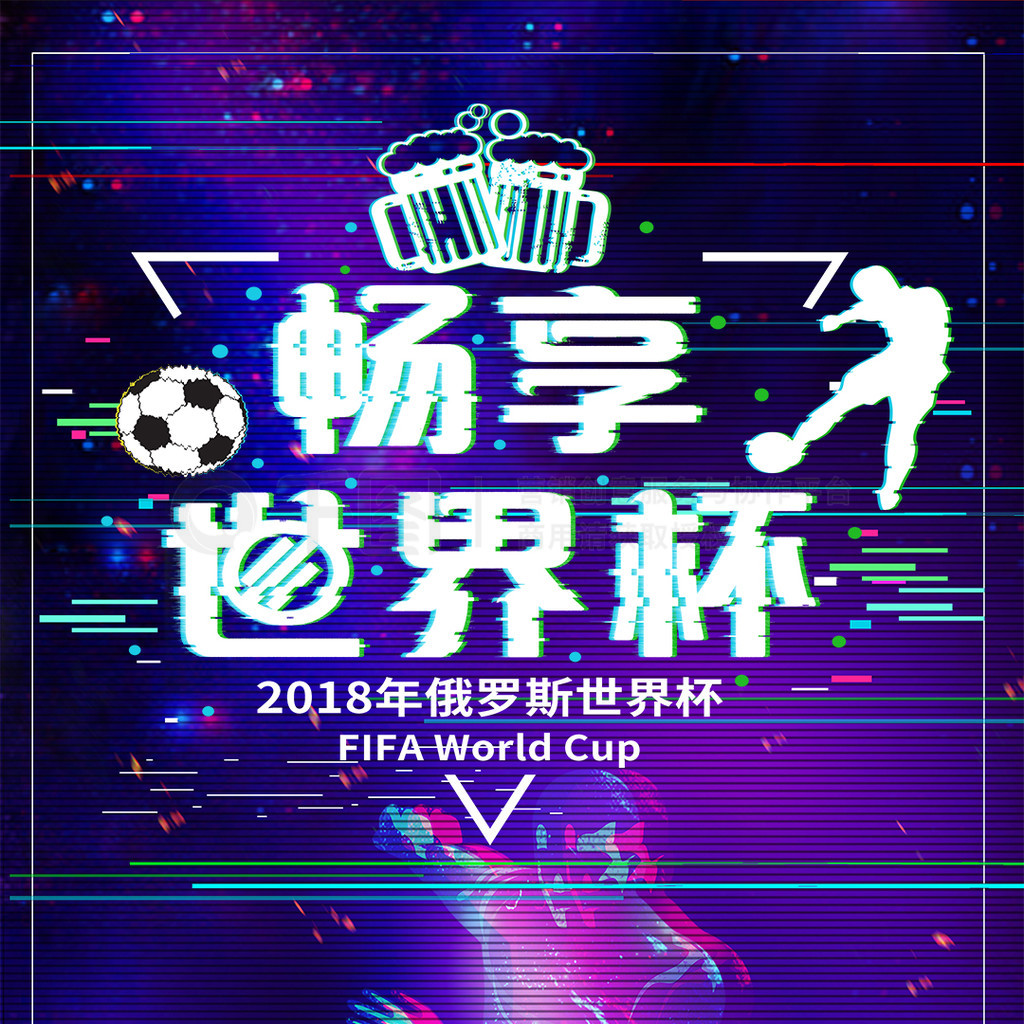 协作