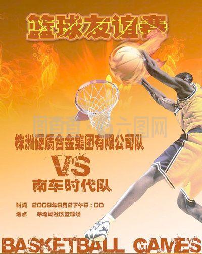 乎难