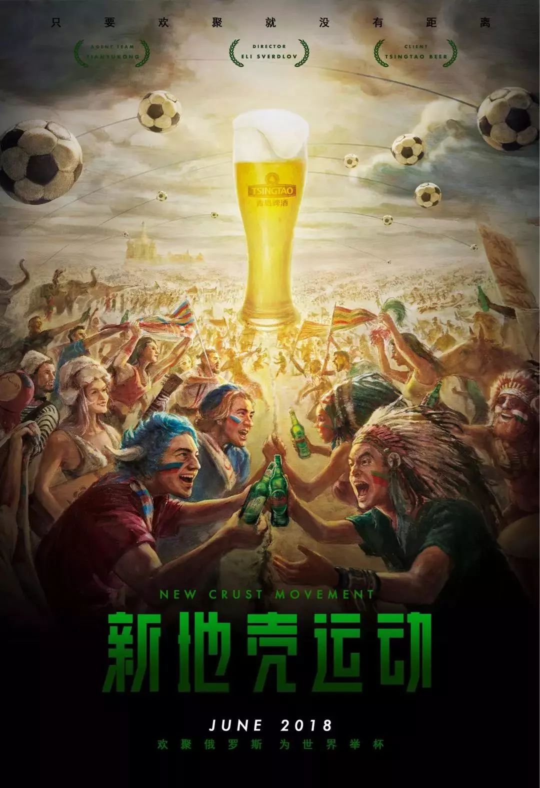 的状况适时