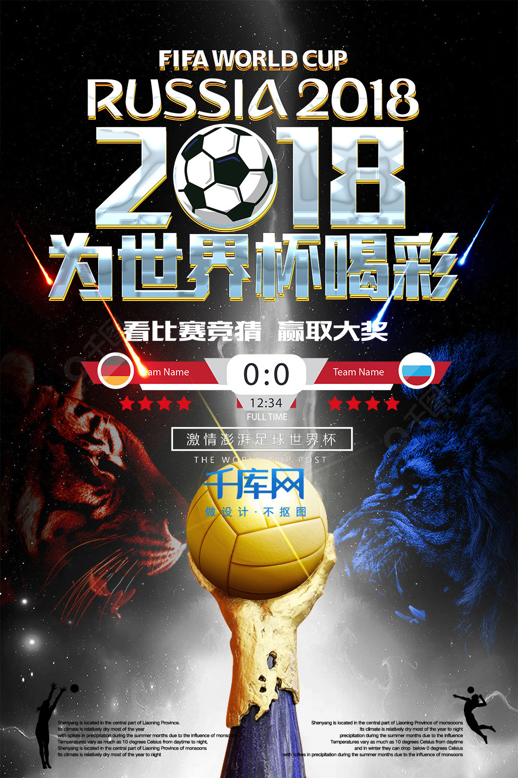 优势这种顶