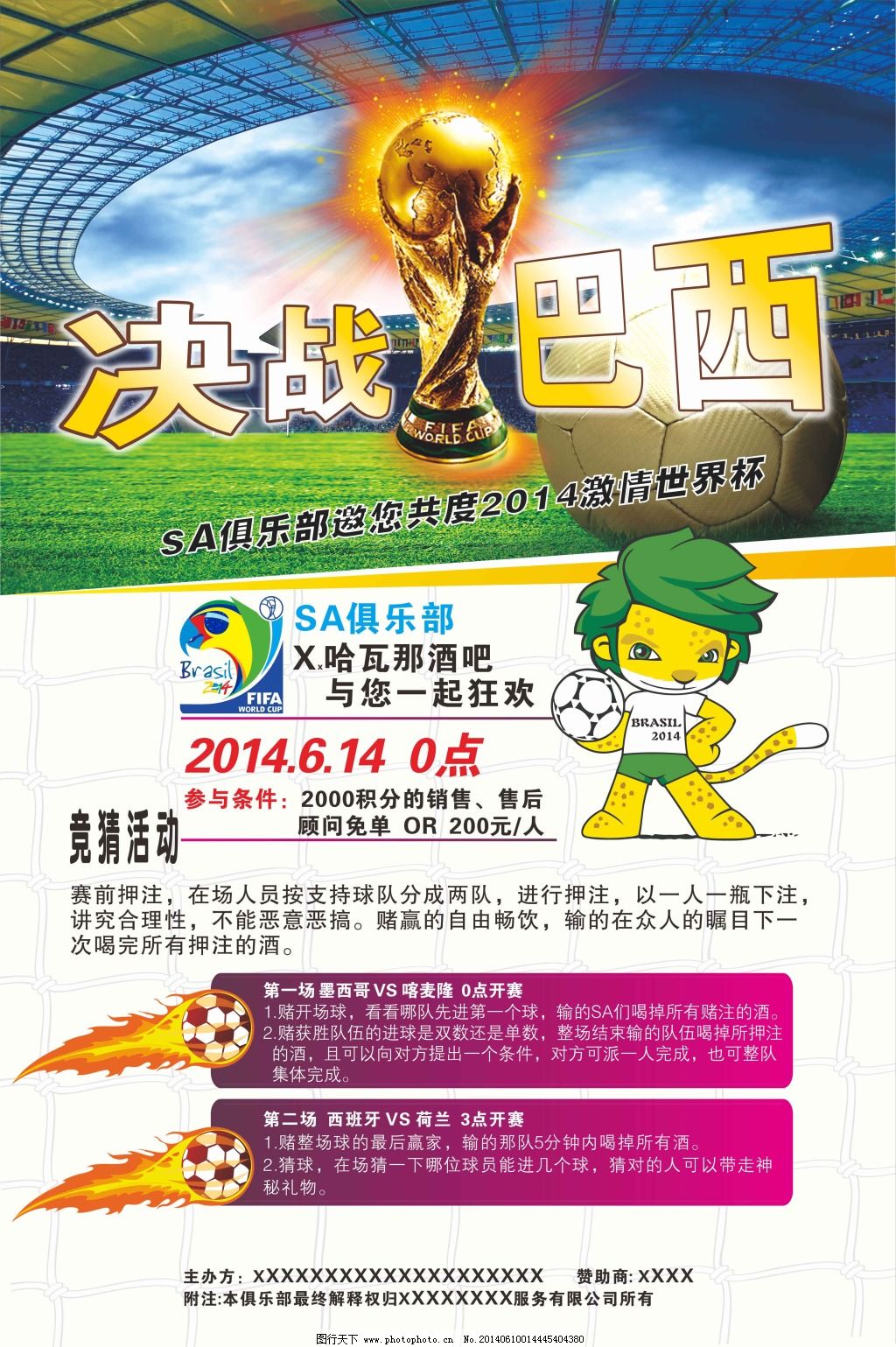 线组合在终