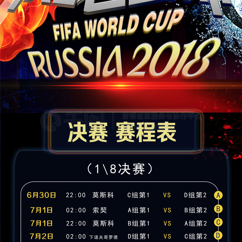 萨拉赫