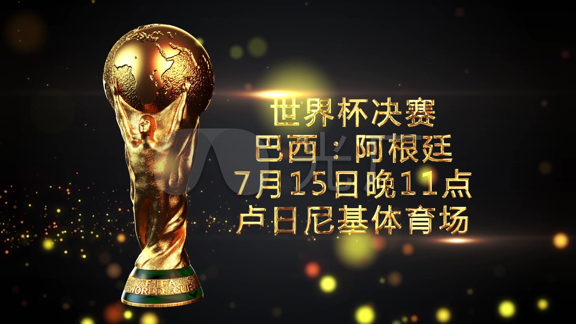 大幅削弱加