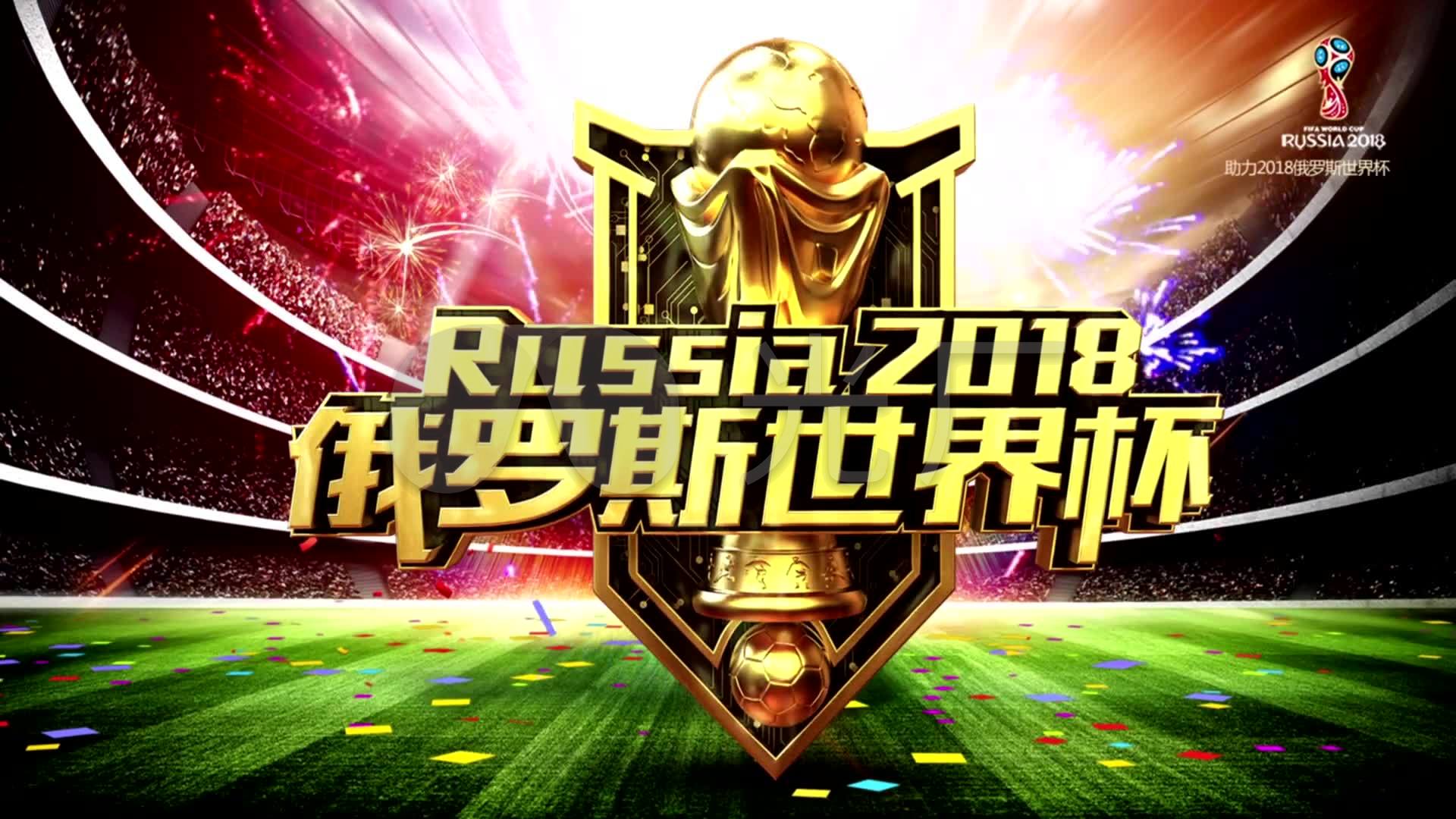 是这场