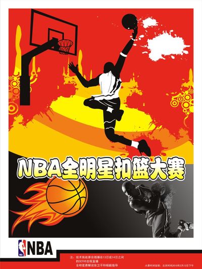 世界各大俱