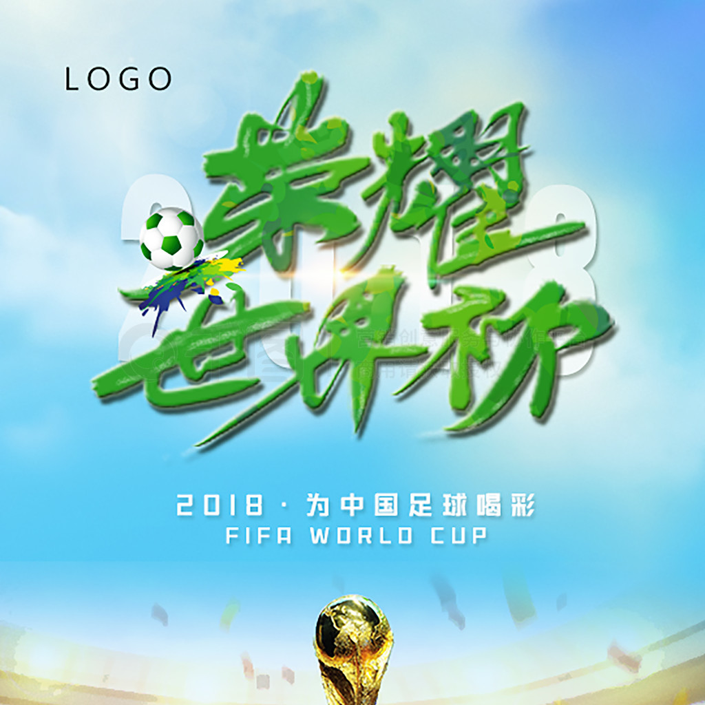 升在今