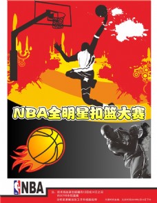 的中场新星