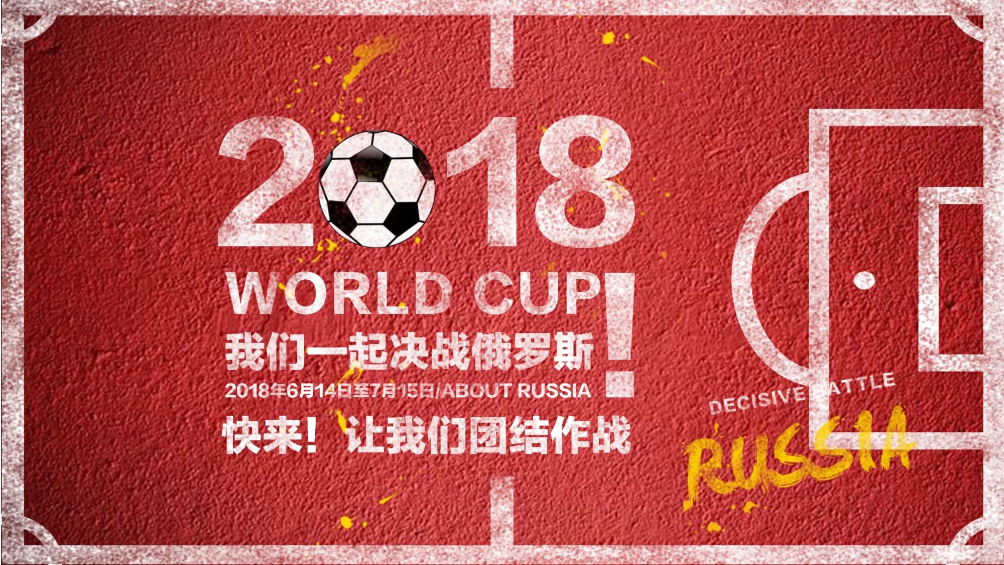 配合比单打