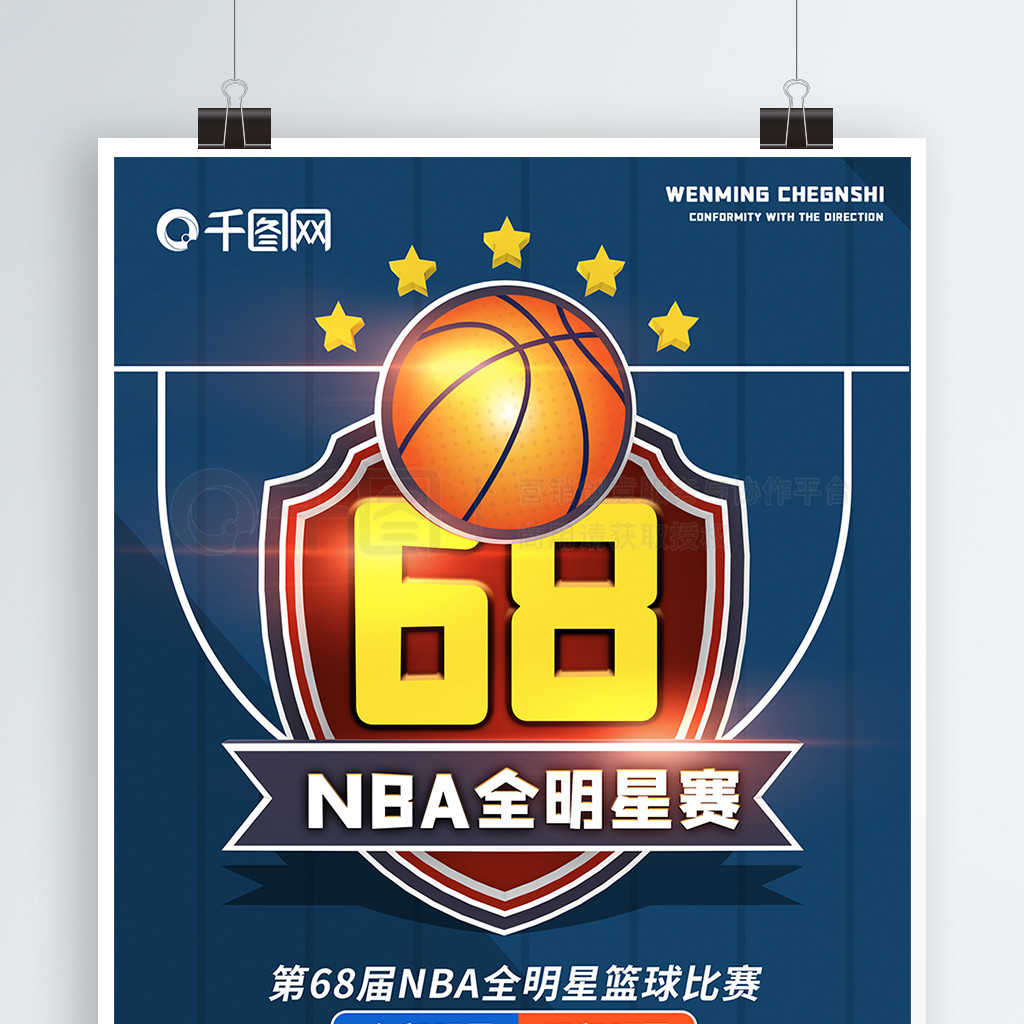 种特别传统