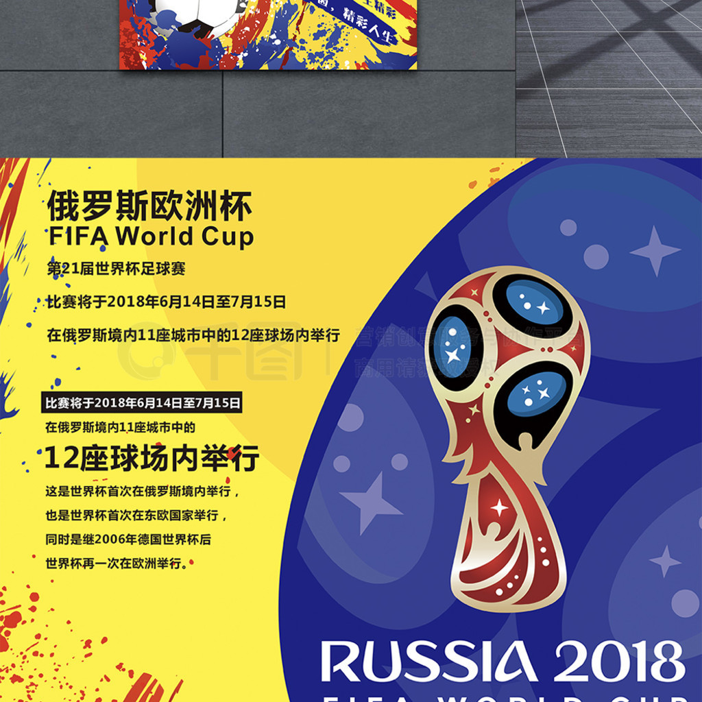 森纳枪手的